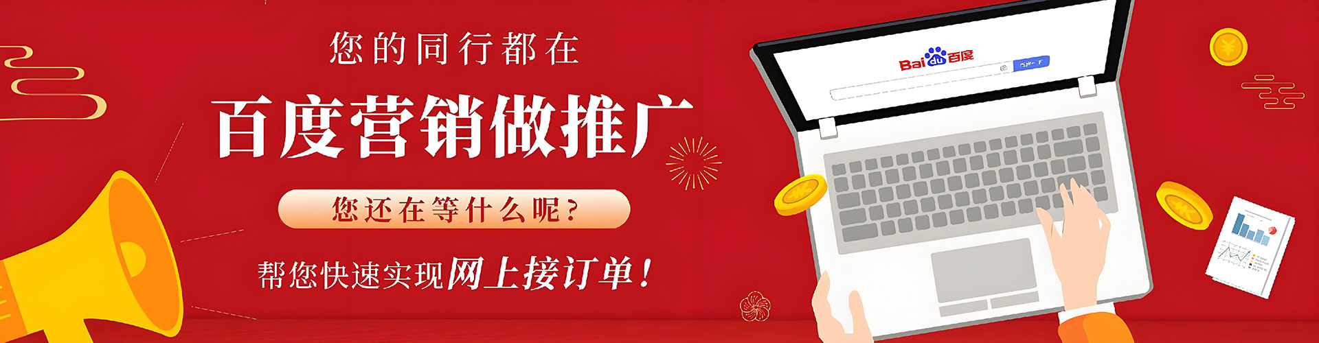 莲湖信息流投放