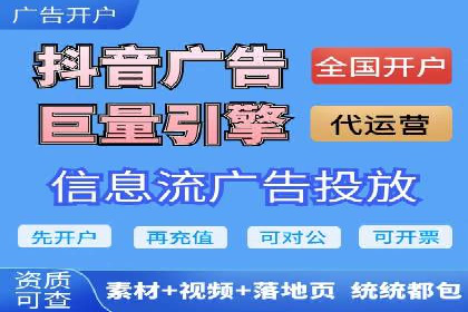 电商信息流推广：案例启示录