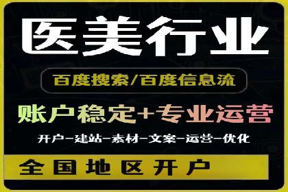 信息流广告优化实战：案例分析