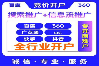 百度竞价推广公司经典案例回顾：网络广告的变革与创新